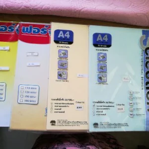 กระดาษสีA4