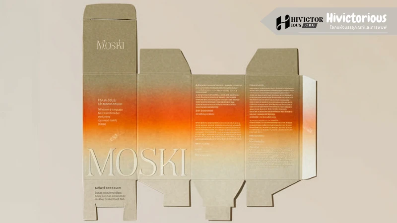 แบบร่างกล่องบรรจุภัณฑ์ "MOSKI" ในโทนสีส้มไล่เฉดพร้อมรายละเอียดข้อมูลสินค้า